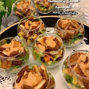 اكواب سلطة برجر الدجاج بالخضار والصوص