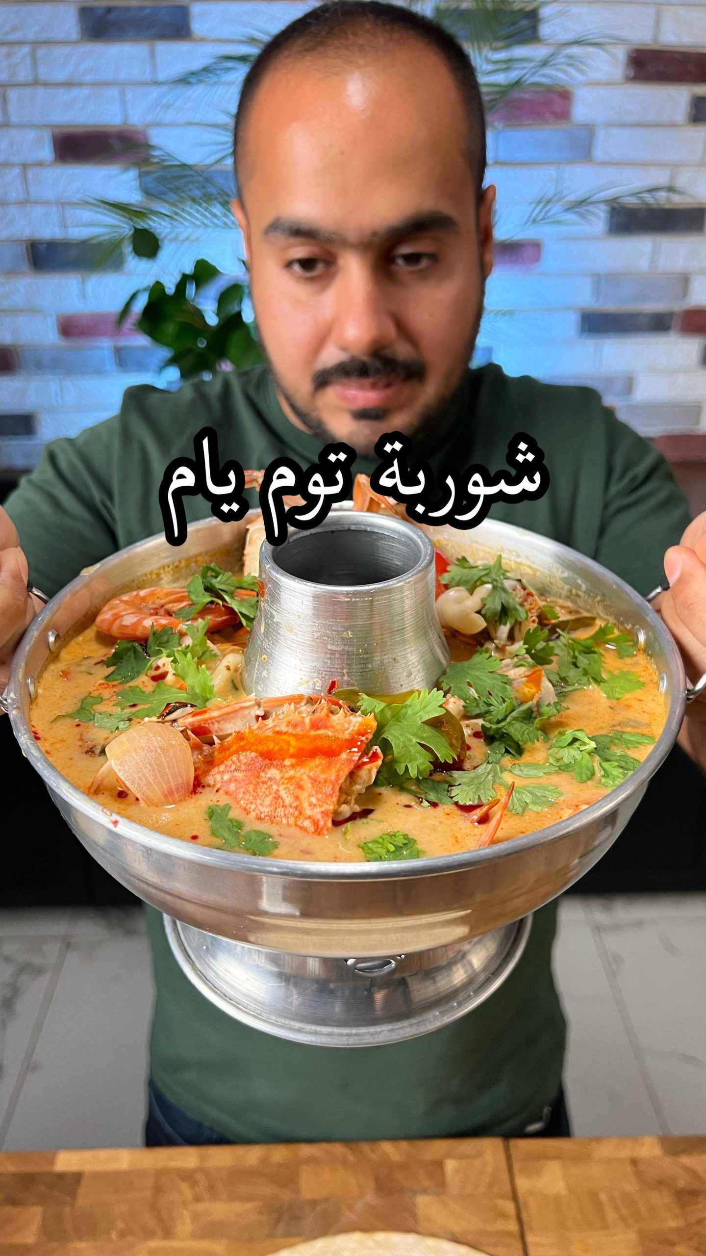 منشن محبين التوم اليام التايلندي وخلوهم يطبقونه لكم  حفظو الفيديو عشان تسوونها ف