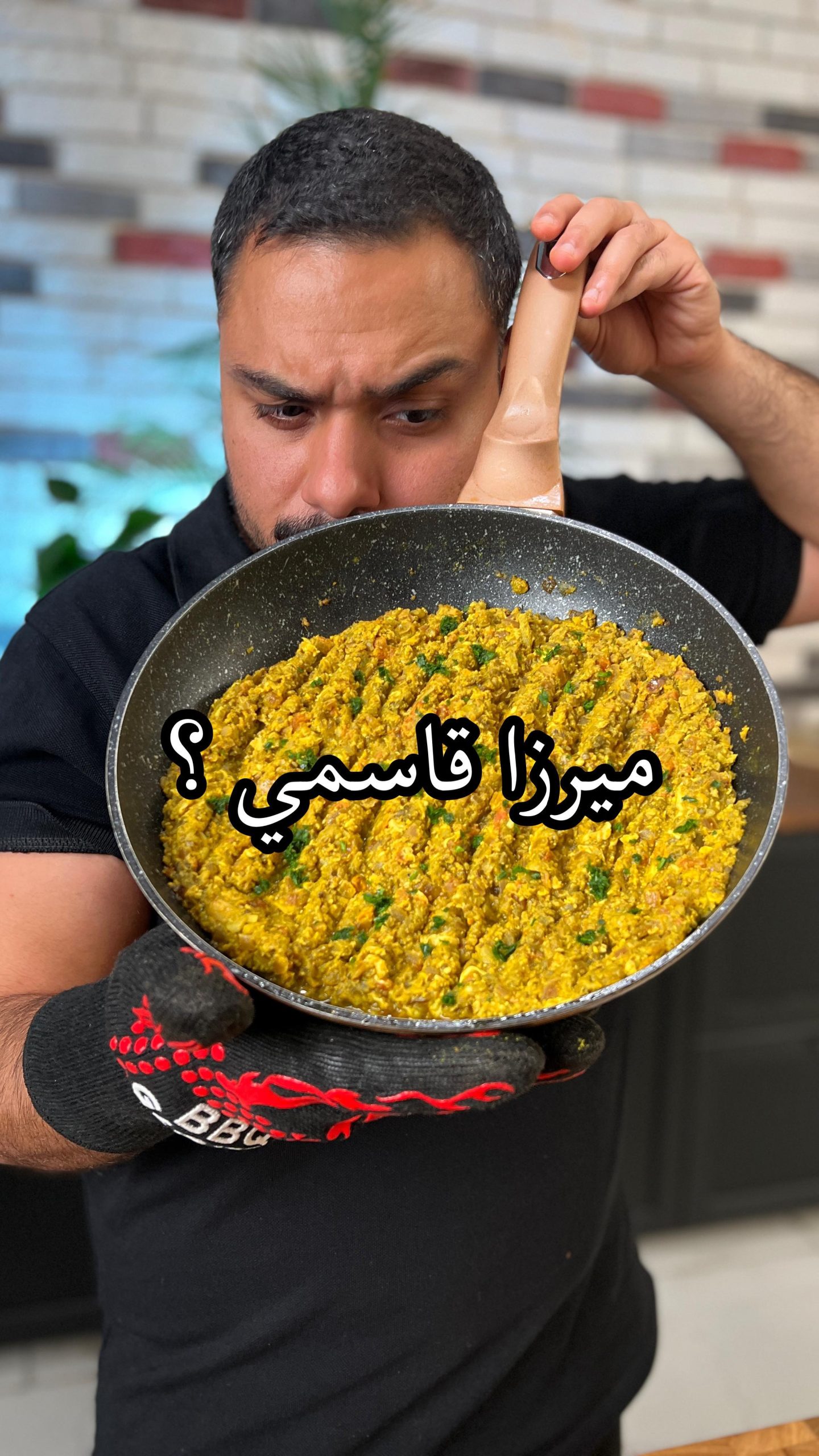 على اصوولوو او لا ميرزا قاسمي ؟  ومن اي بلدة الطبخة ؟
.
المقادير :-
.
بيض ( ٤ )