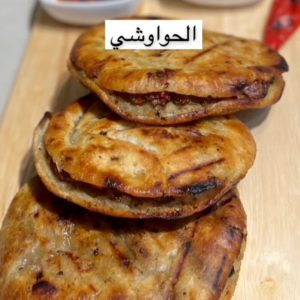 حواوشي