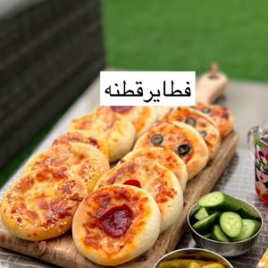 فطاير قطنه