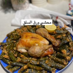 محشي ورق السلق