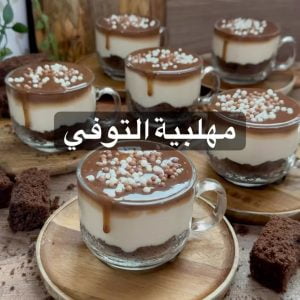 مهلبية التوفي