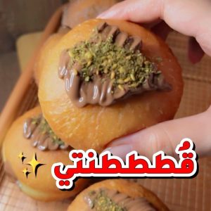 الدونات