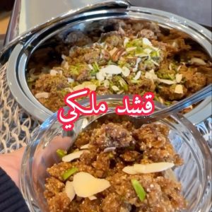 قشد ملكي