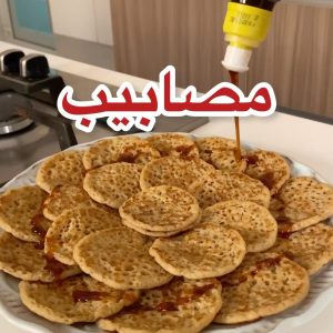 مصابيب