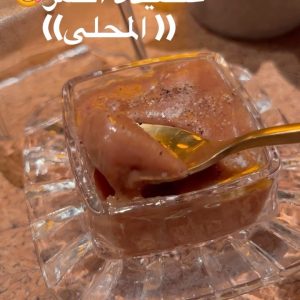 محلى او عصيدة التمر