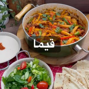 القيما