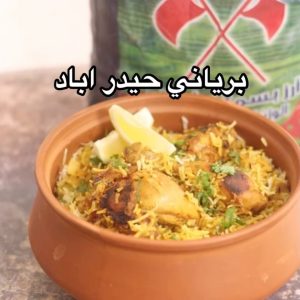 برياني حيدر اباد