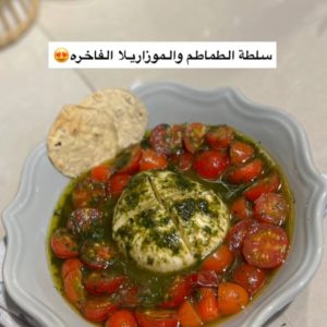 سلطة الطماطم والريحان والموازريلا