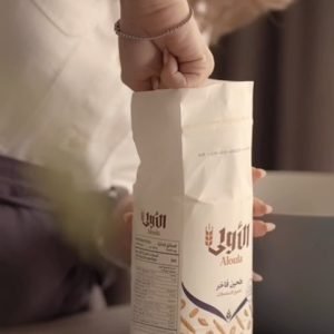 كيكة التفاح بالقرفة
