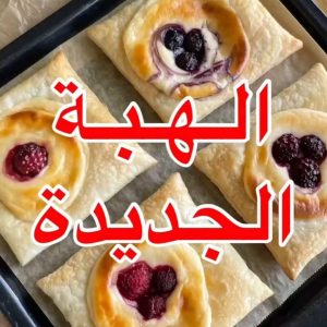 تشيز بف بيستري او دانيش