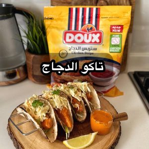 تاكو بصوص البافلو