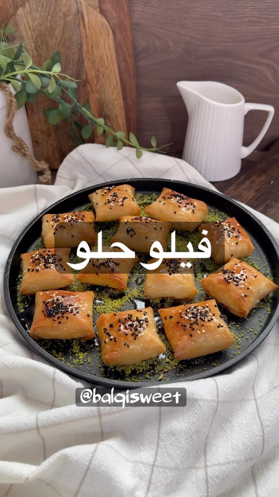 من وصفات رمضان اللي حتعشقوووها تاكليها بعد الفطور مع قهوة او شاي حلا لزيز من الا
