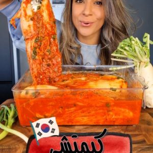 كيمتشي – مخلل كوري