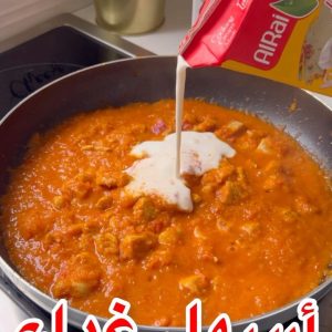 ادام ماسالا