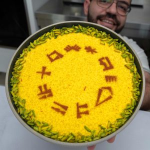 زردة على طريقتي