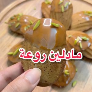 مادلين