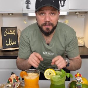 عصير الليمون والريحان