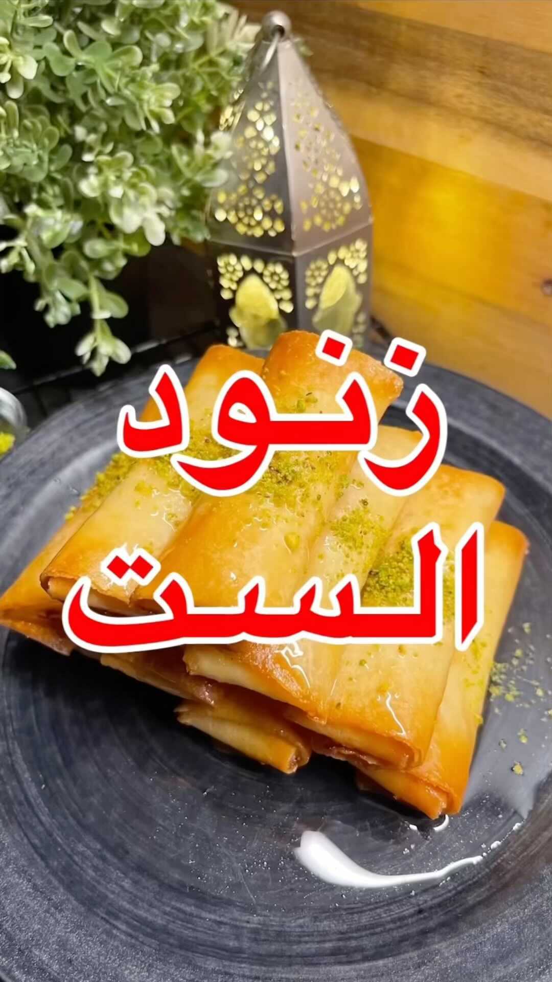 1680187499 338245984 600974335296490 7899427379166006633 n