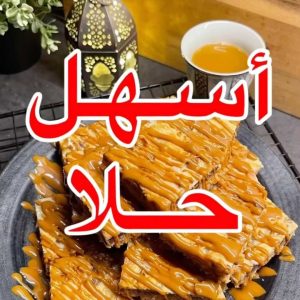 ماجك بار