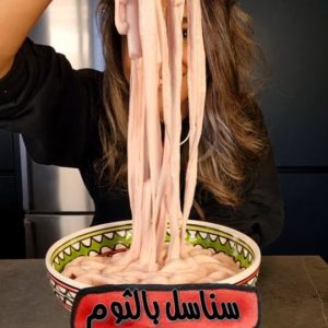 سناسل بالثوم