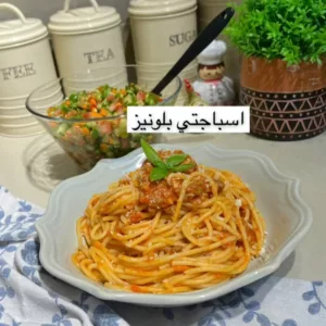 اسباجتي بلونيز