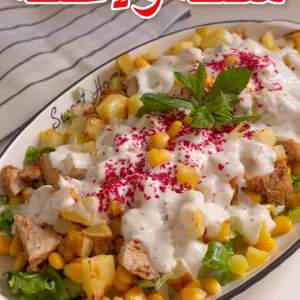 سلطه بالدجاج المشوي