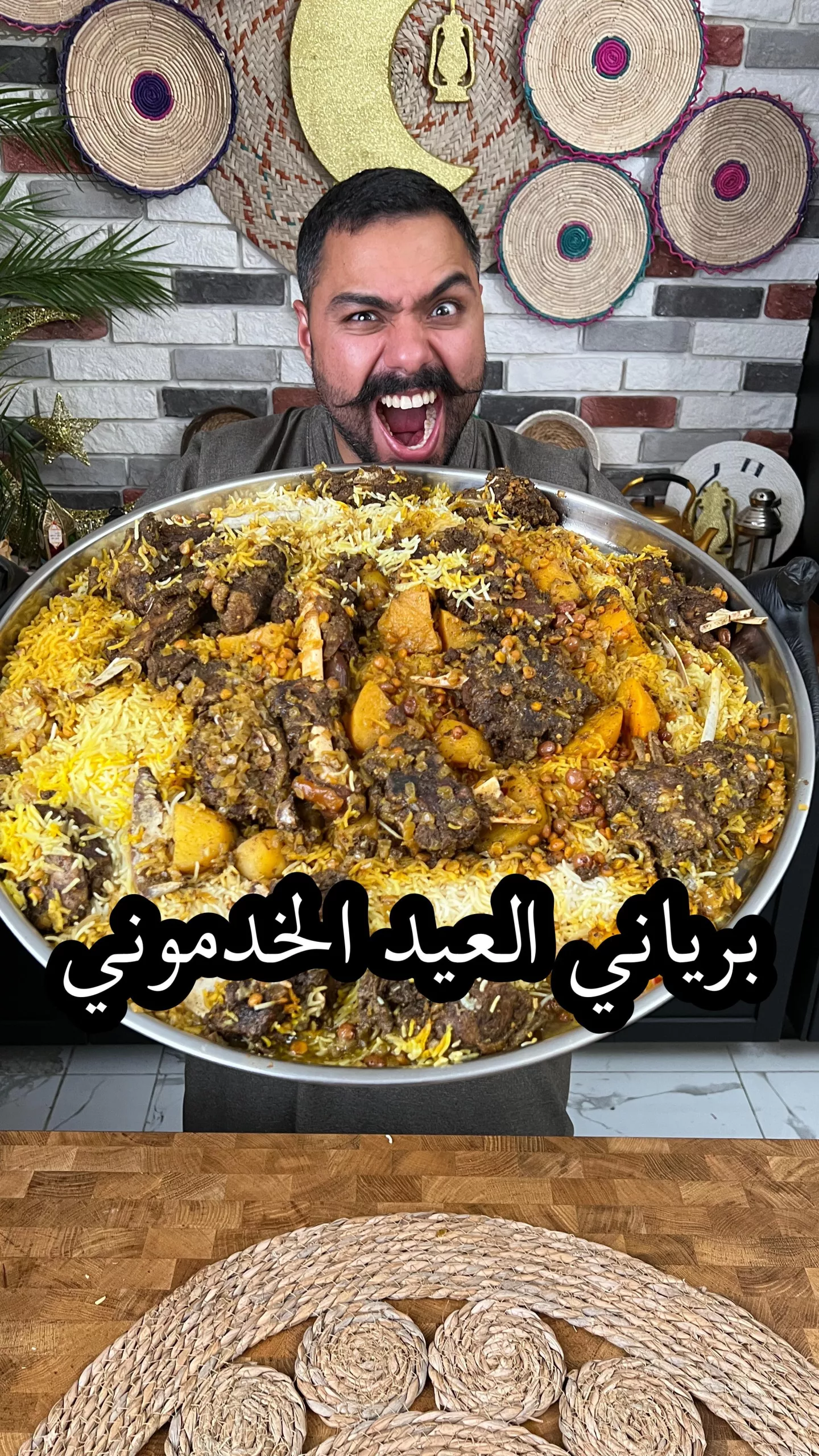 منشن الخدمونية وخلوهم يقولون على اصوولوو او لا  وهل هل طبخة لها اسم معين ؟
.
ال