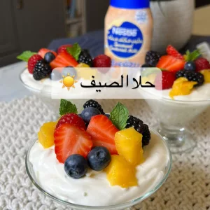 حلى الفواكه