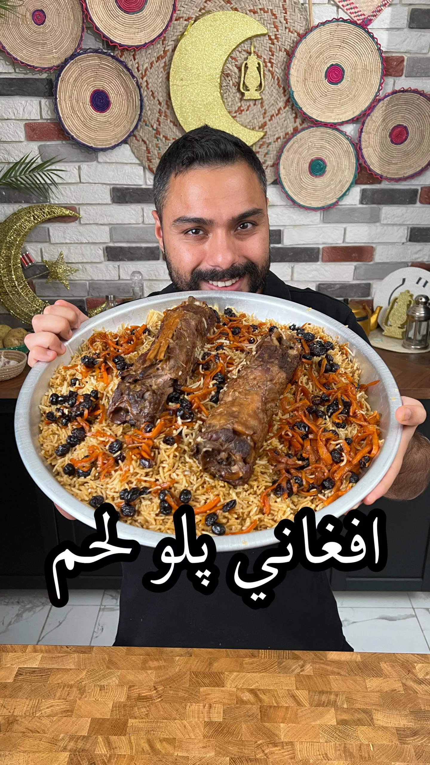 على اصوولوو او لا اهل افغانستان  ،، اقوى طبق رز عندي انا شخصيآ
.
المقادير :-
.