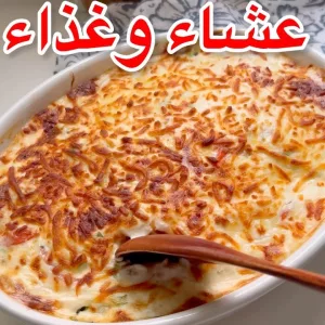 صينية الشاورما