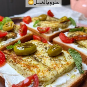 ساندويش حلوم بالعسل