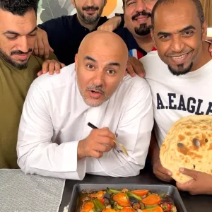 كفته باللية