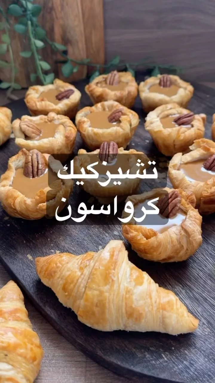 في اسهل من كدا ؟؟ لذيذ سهل وعظييييييم عظيم ماشاءالله تبارك اللهالمقادير :
١٢