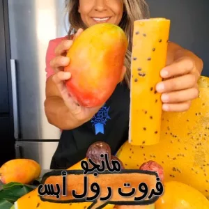 مانجو فروت رول أبس