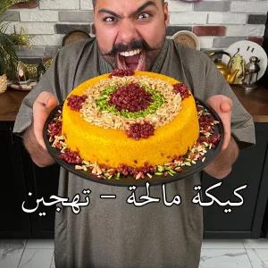 التهجين الفارسي