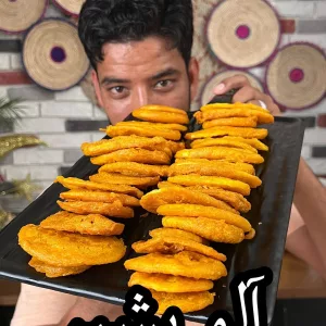 الو بشير المشهور