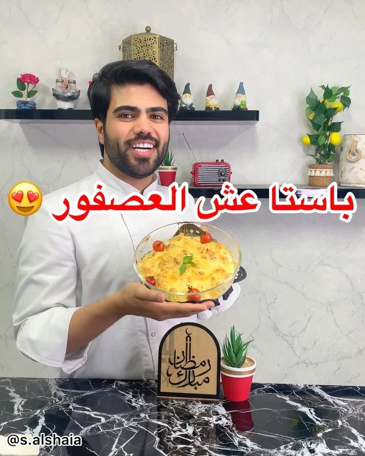 باستا عش العصفور 1 1699164198 340672155 2195221703999054 1499290775427036173 n jpg