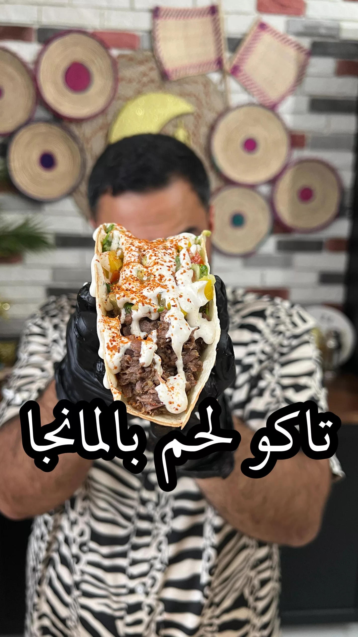 تحسون شنو انواع الفواكة اللي يركبون مع اللحم ؟
.
المقادير للحم :-
.
1. موزات ال