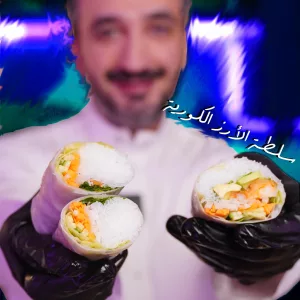 سلطة الرز الكورية