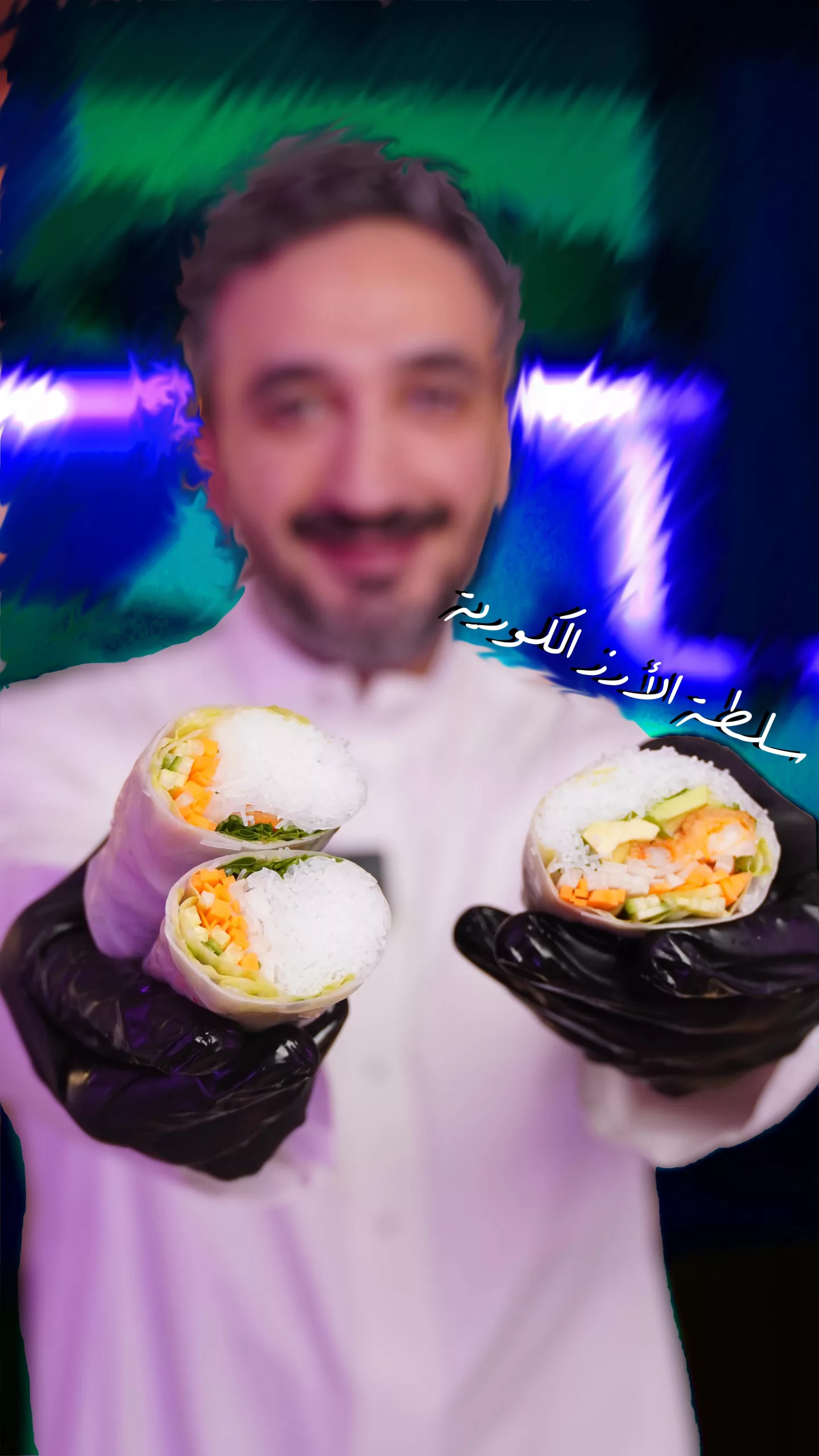 سلطة الرز الكورية