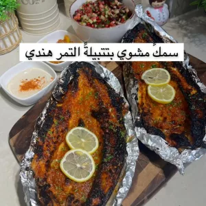 سمك مشوي بتتبيلة التمر الهندي
