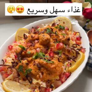 بتر تشيكن