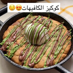 كوكيز الكافيهات
