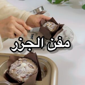 مفن الجزر