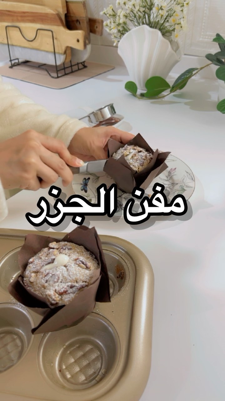 مفن الجزر