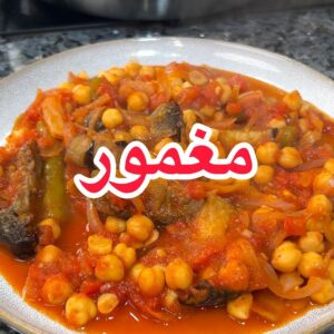 المغمور