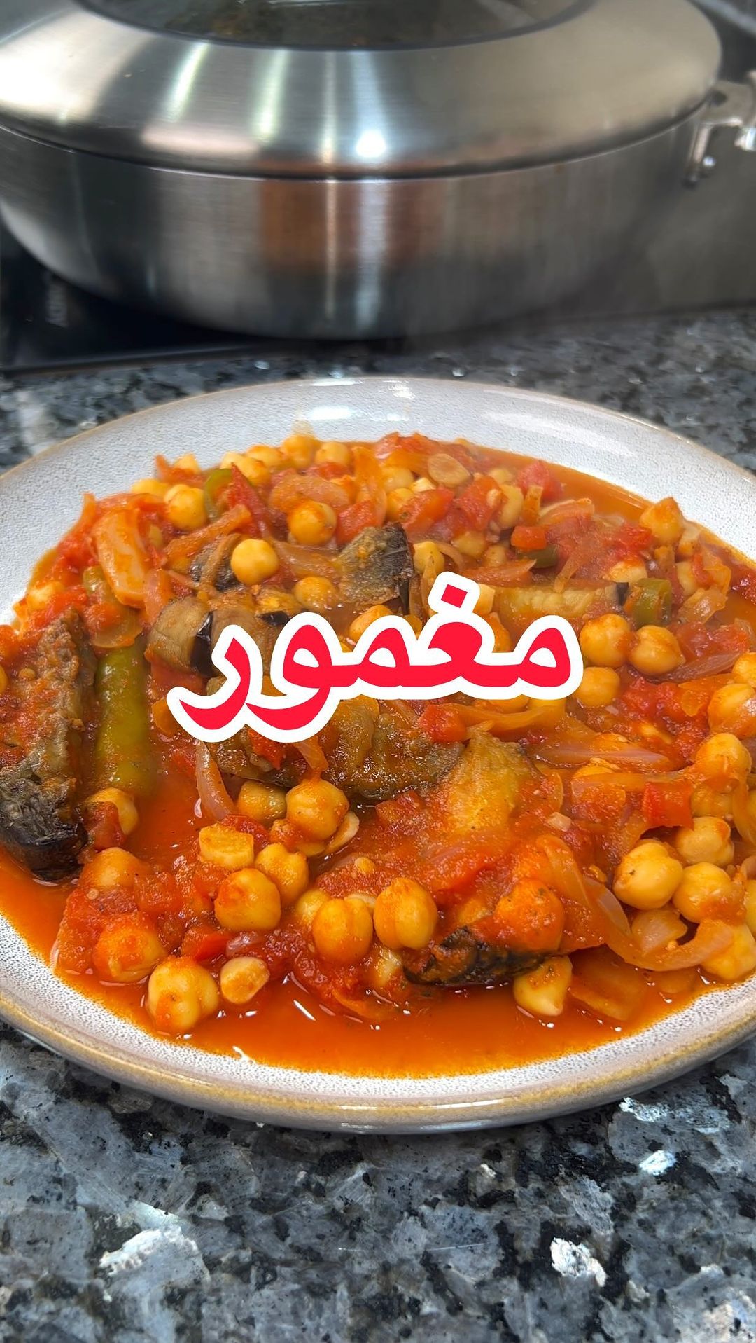 المغمور