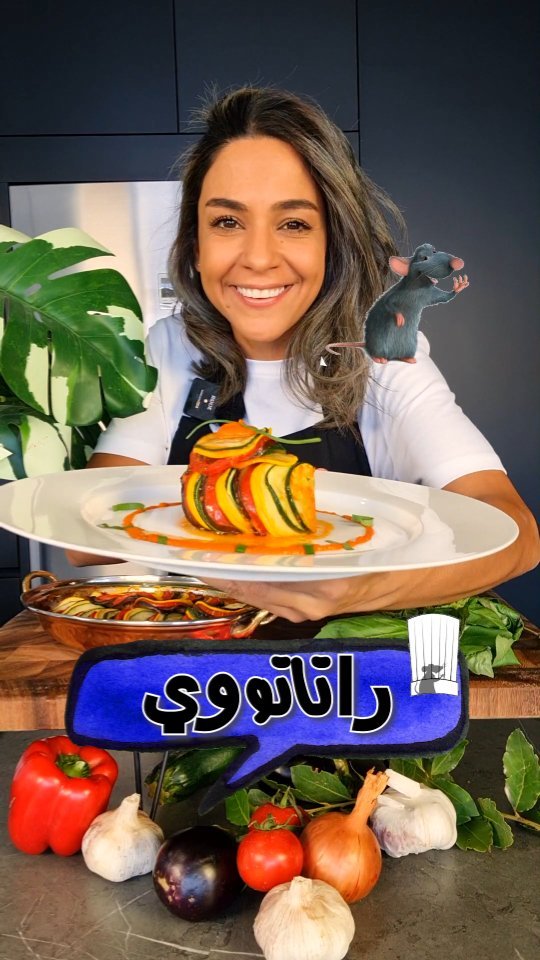راتاتوي